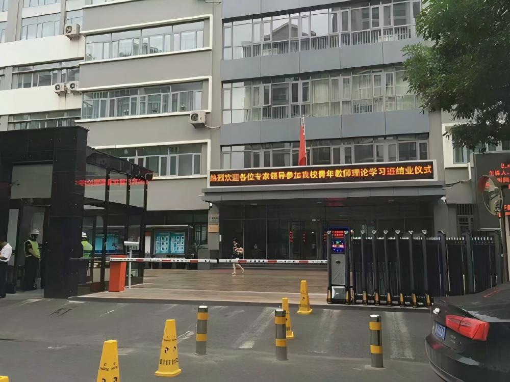 工业大学安装案例